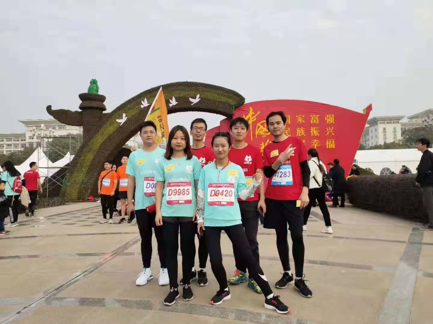 2019 Huangshi Cihu International Half Marathon