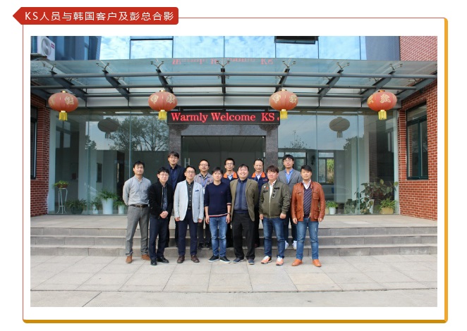 Our company successfully passed the Factory Inspection of the Korean KS  Dept.