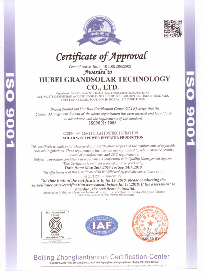 Our company passed the ISO9001 certification for the quality management system