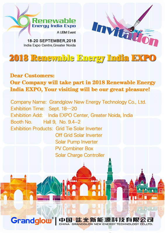 REI (Renewable Energy India 2018 Expo) INVITATION